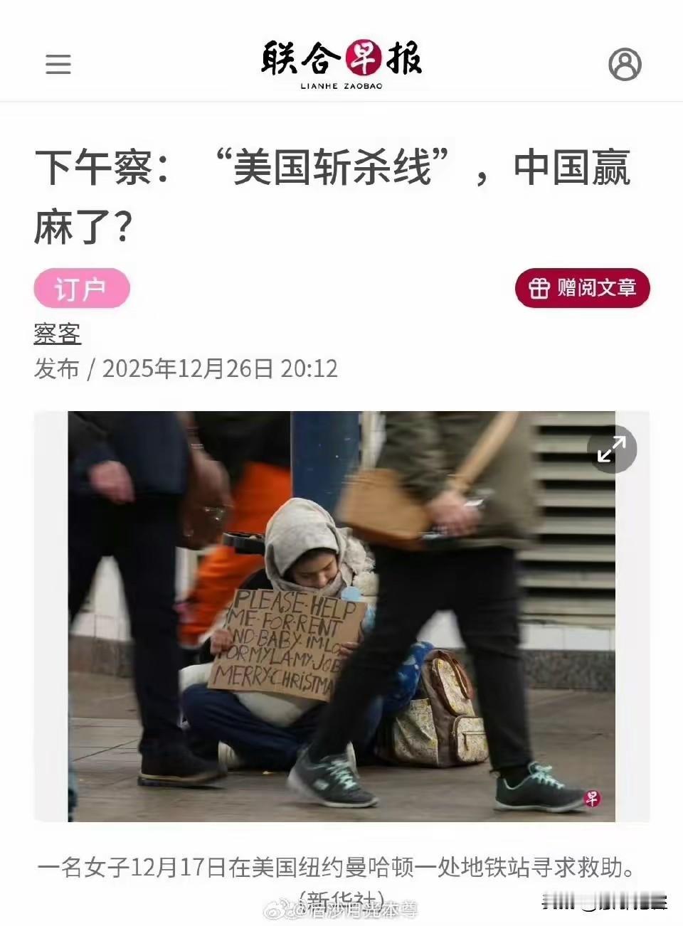 面对国际舆论压力下的美国斩杀线，新加坡似乎感到了前所未有的焦虑。令人遗憾的是，他