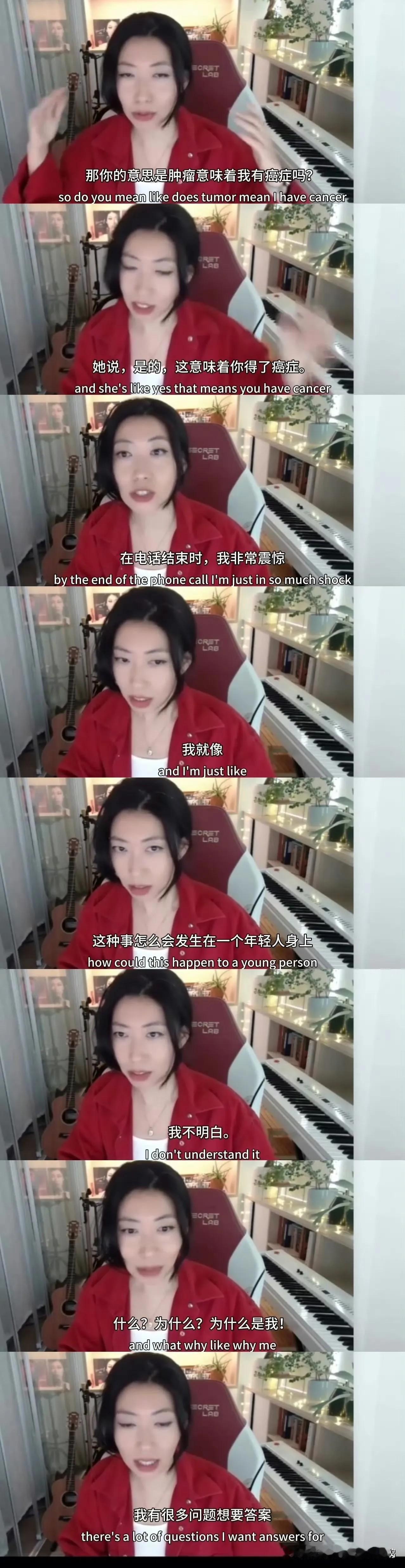 天道轮回？靠母亲赃款润加的曲婉婷自曝患癌切除乳房，哭诉命运不公引全网嘲讽！