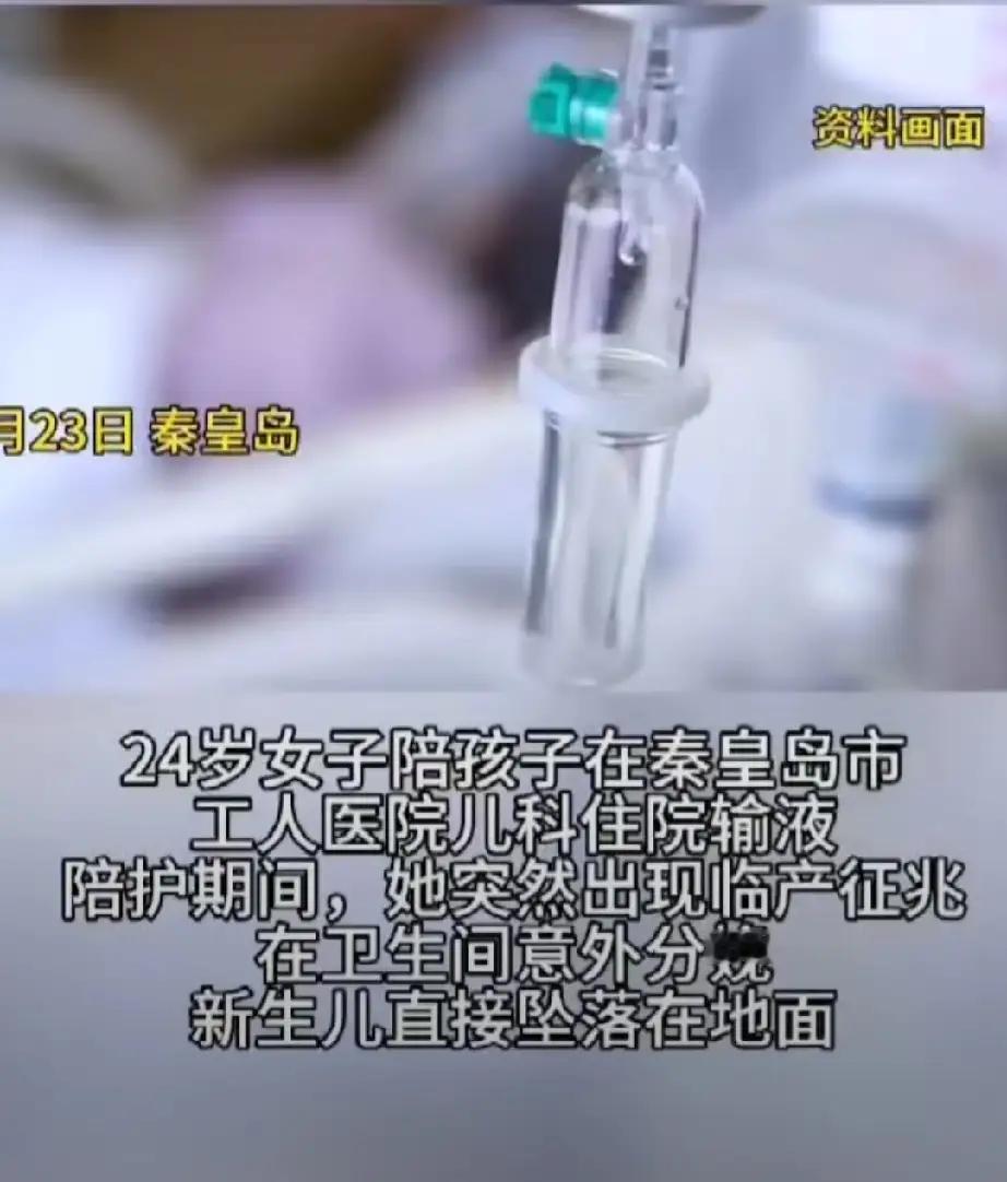 一个24岁的年轻妈妈，抱着自己两岁多的儿子坐在椅子上。孩子发着烧，小脸通红，小手