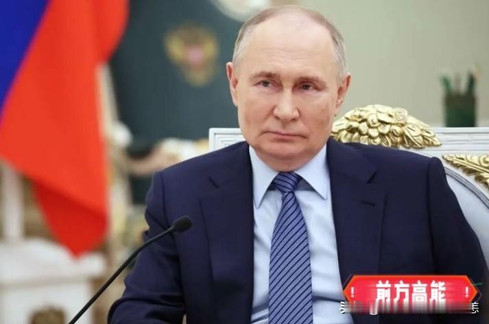 属实少见！普京主动把“决定权”交给中国：免签永久化，中方说了算！比什凯克的
