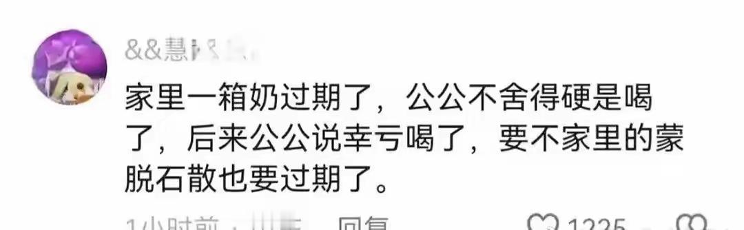 这种想法也是无法可说[捂脸哭]