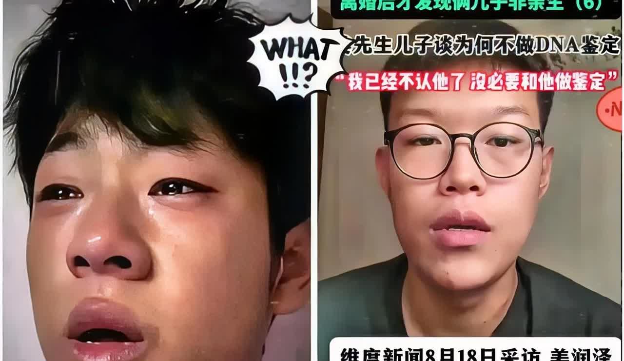 二审判决出了，21岁男子，本以为能拿捏住姜先生，稳坐“富二代”之