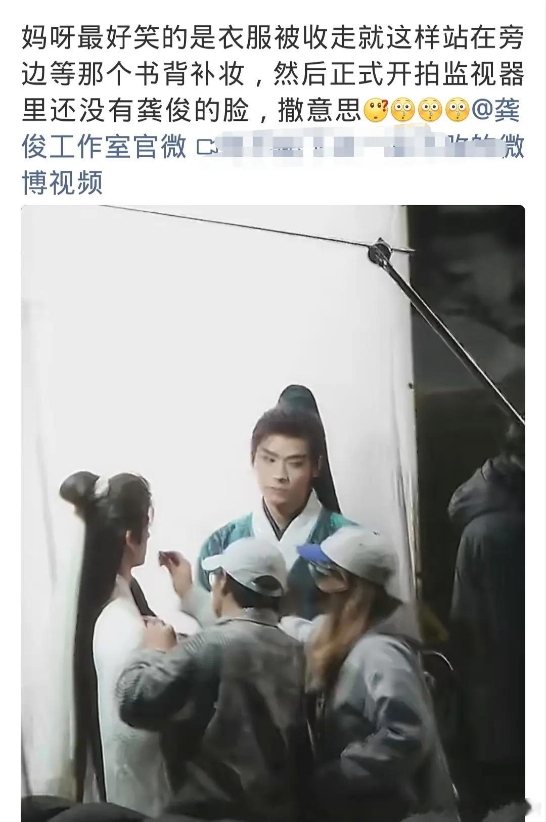 龚俊粉丝说全伊伦在凤舞九天里加戏了，多次ng耽误剧组进度