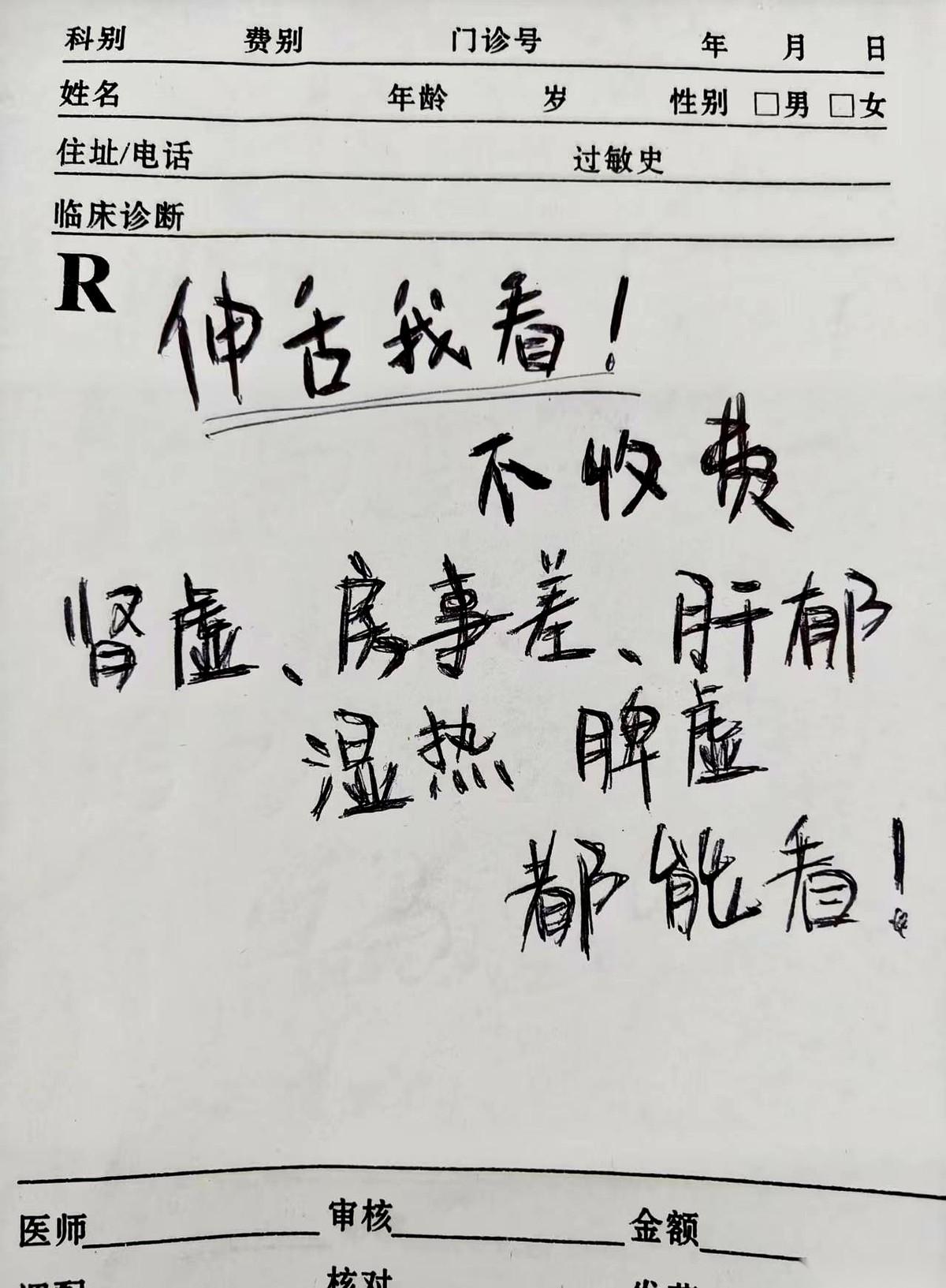 我跟你说，男人那方面的事儿，一旦开始力不从心、时间不对劲，千万别傻乎乎地去听那些