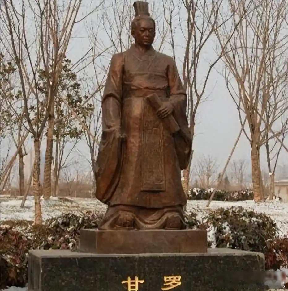 秦王把丞相甘茂召来，面色威严道：“寡人想吃公鸡蛋，限你三天内给我找来！”甘茂当