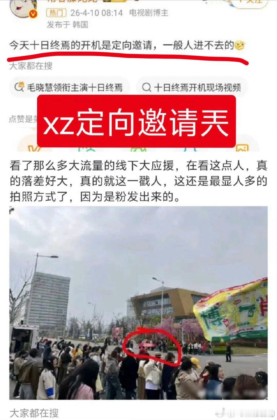 虾姥姥又闹笑话…