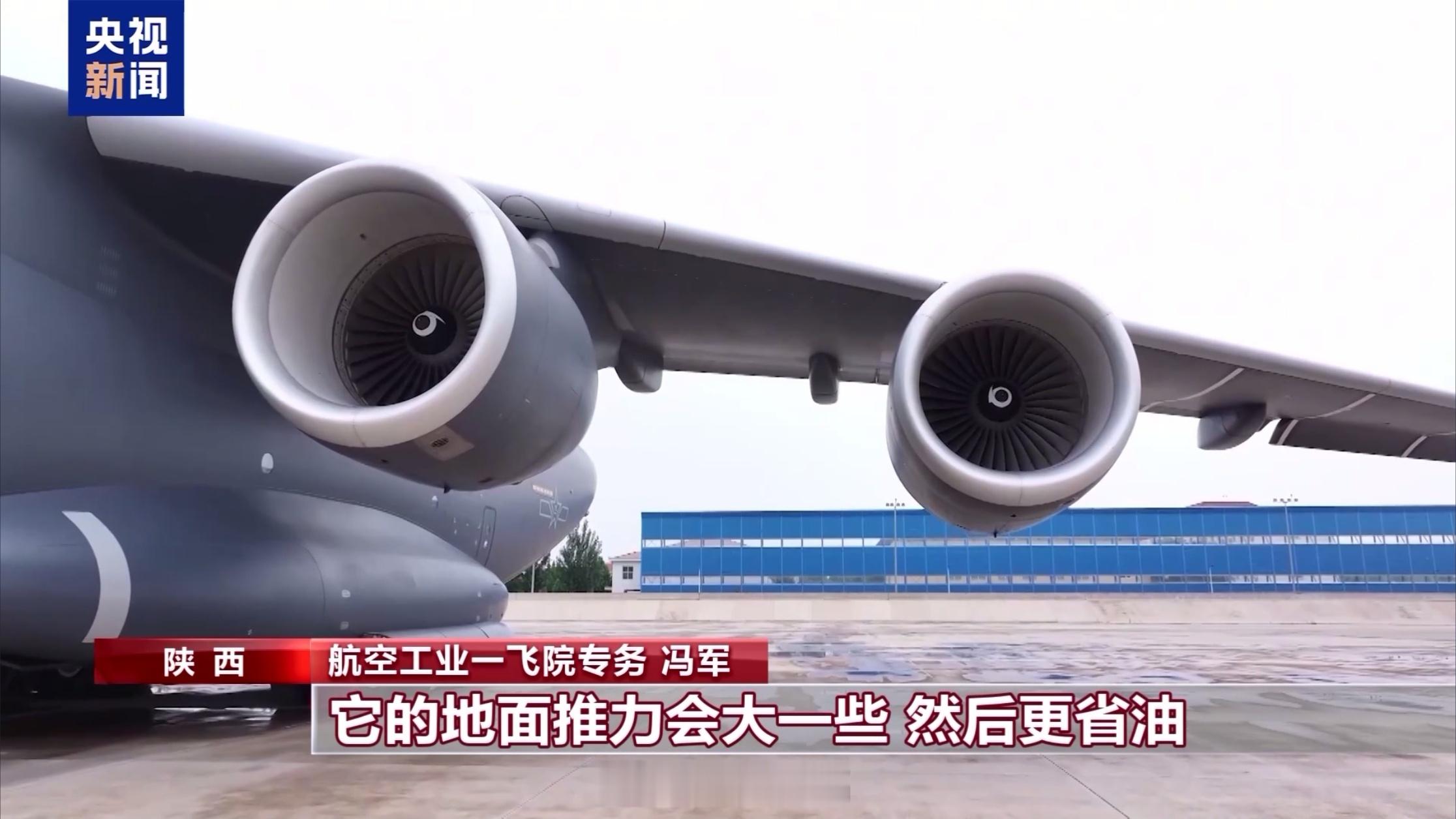 运20B的国产涡扇发动机近距离高清图[墨镜]减数次实锤运20B载重更大，航程更长