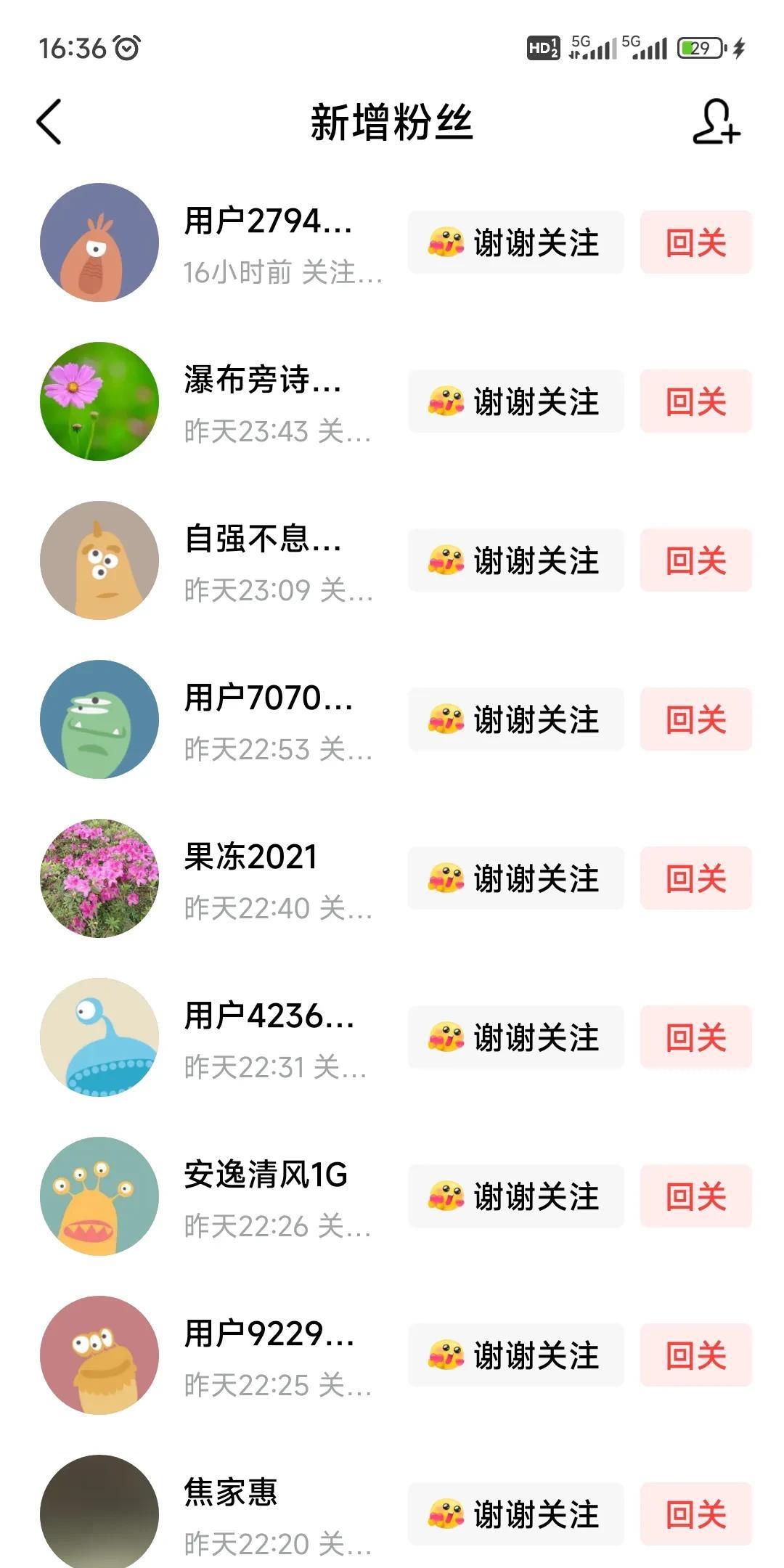 我真是服了了你们的这些骚操作了