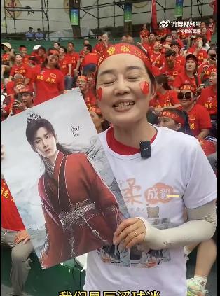 村里出了个大明星，人们都叫他成毅~又是从一年级出来的孩子，当时好像还是班长吧，