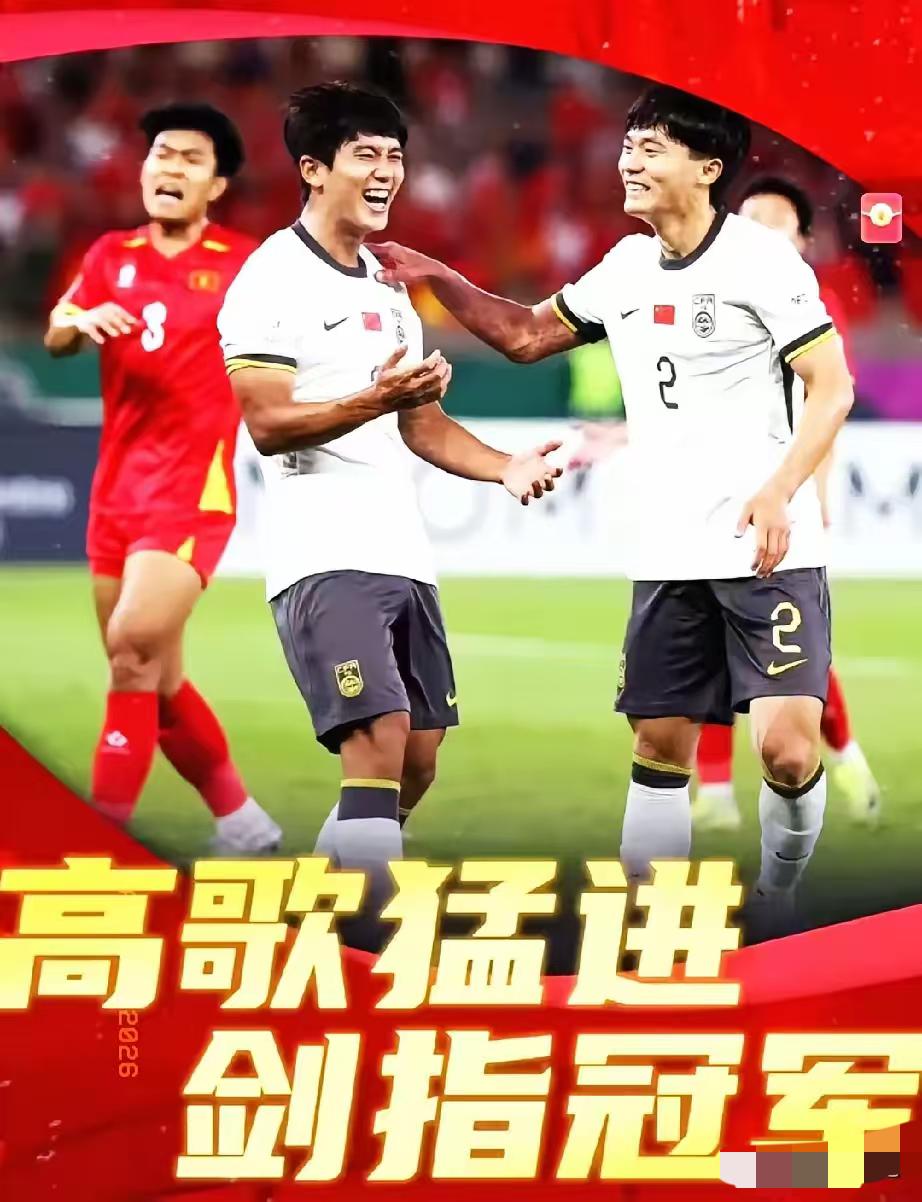 30元球票背后的真相：热血与现实的碰撞