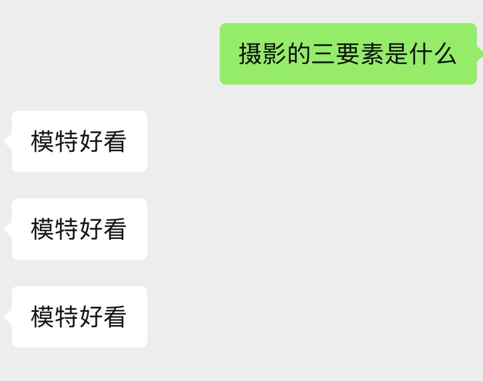 摄影的三要素是什么​​​
