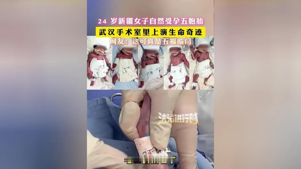 24岁的新疆妈妈迪丽，当初给她接生的医生两次跟她说过一句话，希望你不要后悔，现在