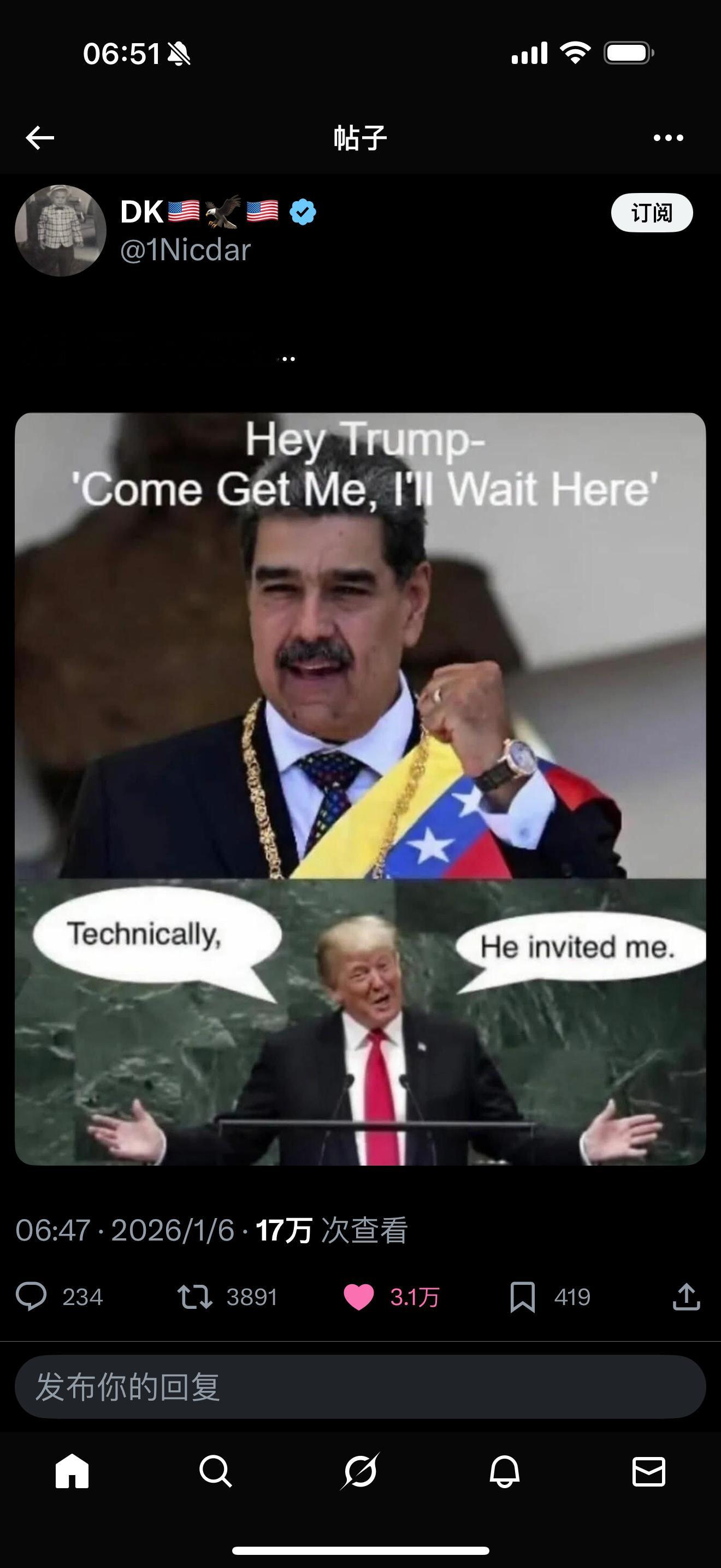 未检测到谎言。