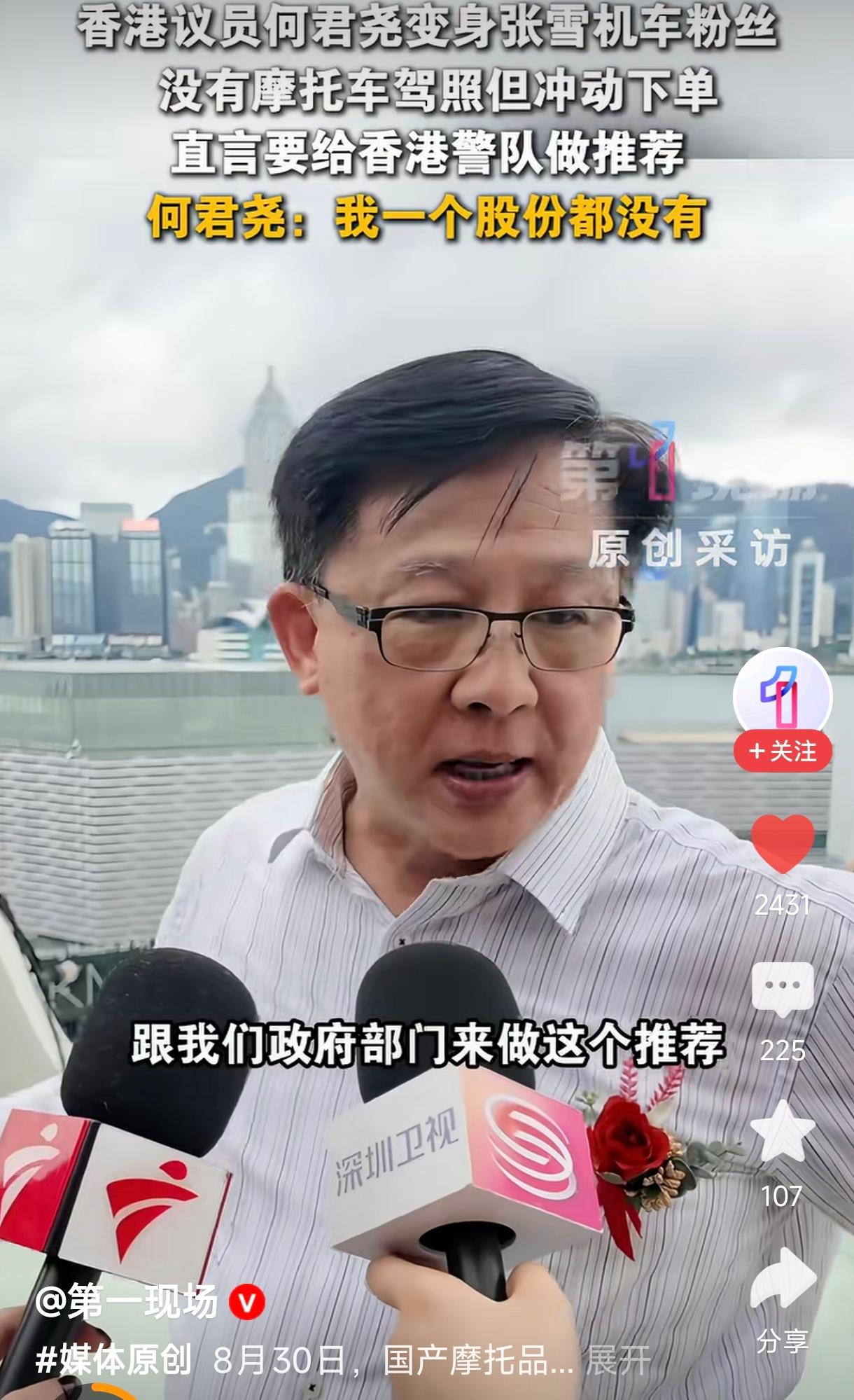 万万没想到张雪到访香港之后的结果竟然是让香港警队的现役宝马机车和本田机车遭受到了
