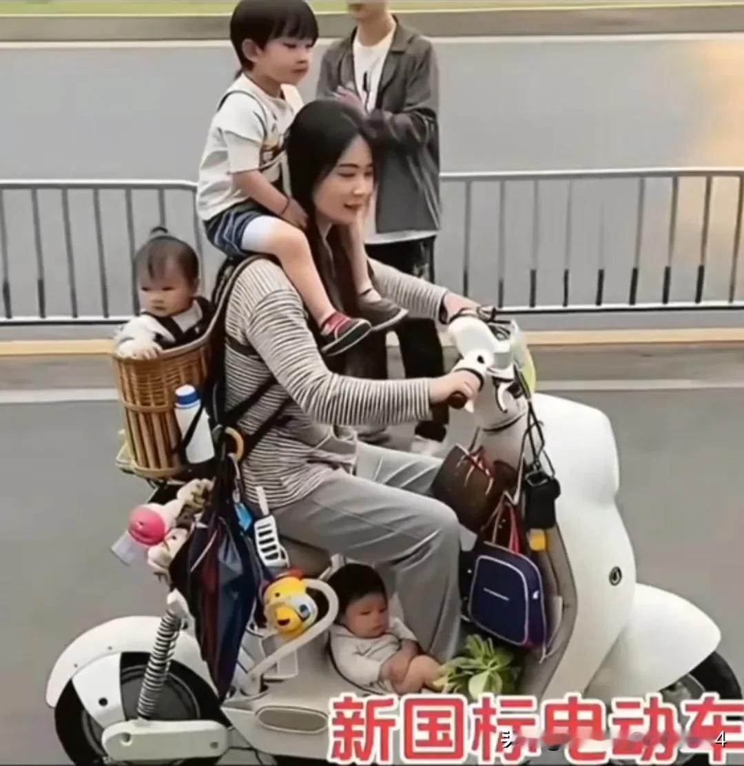 别再喷新新国标电动车了！看人家这个妈妈多聪明，三个娃，一个小娃放前面，大娃骑脖子