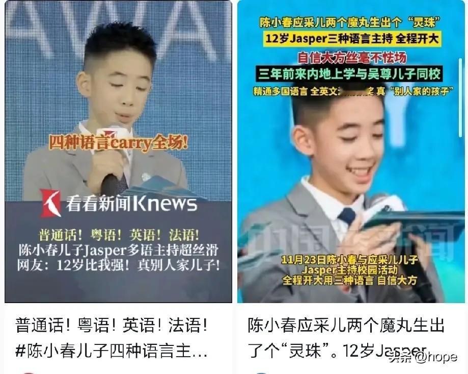 别再羡慕Jasper了！我们和他的差距，从来不是家世，而是一对懂教育的父母！