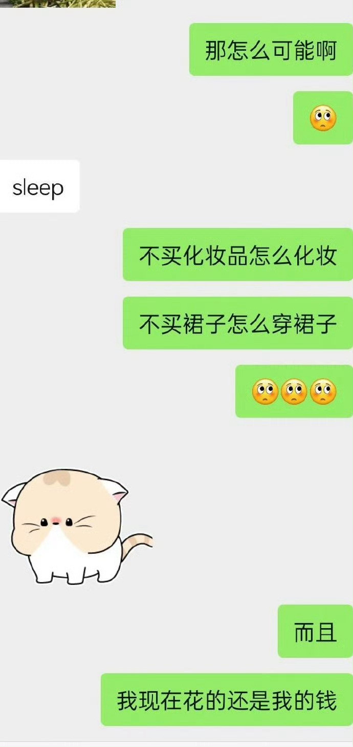 男朋友老想让我学做饭！！！​​​