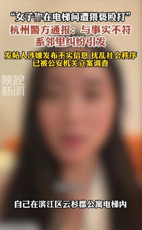 必须严惩这种乱带节奏的“小仙女”！8月26日闽南网报道，杭州24岁女子，自家狗