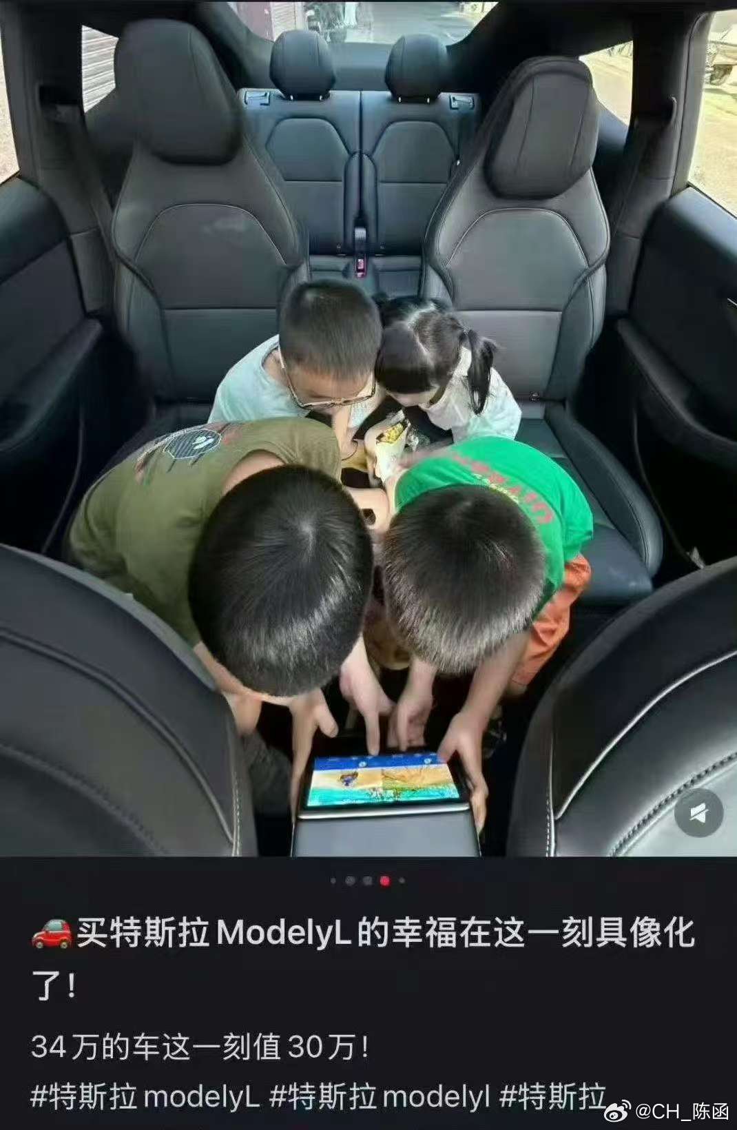 图1应该是反串黑吧[doge]昨天刚好路过特斯拉的门店，看新ModelY人还是很多