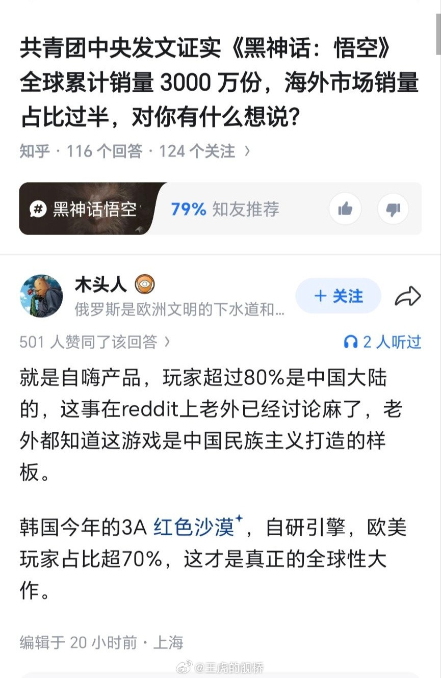 又是我第114514喜欢的开除中国玩家人籍环节