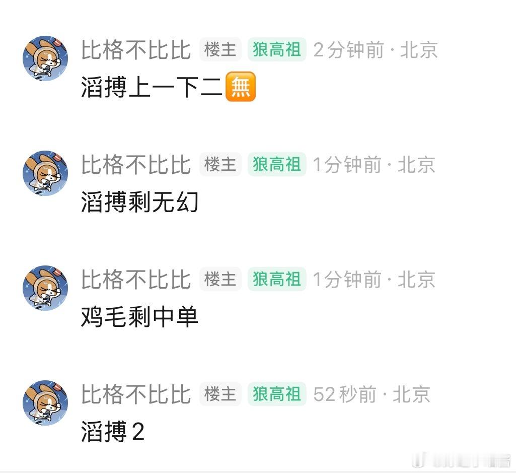 发生了啥[捂脸哭]​​​