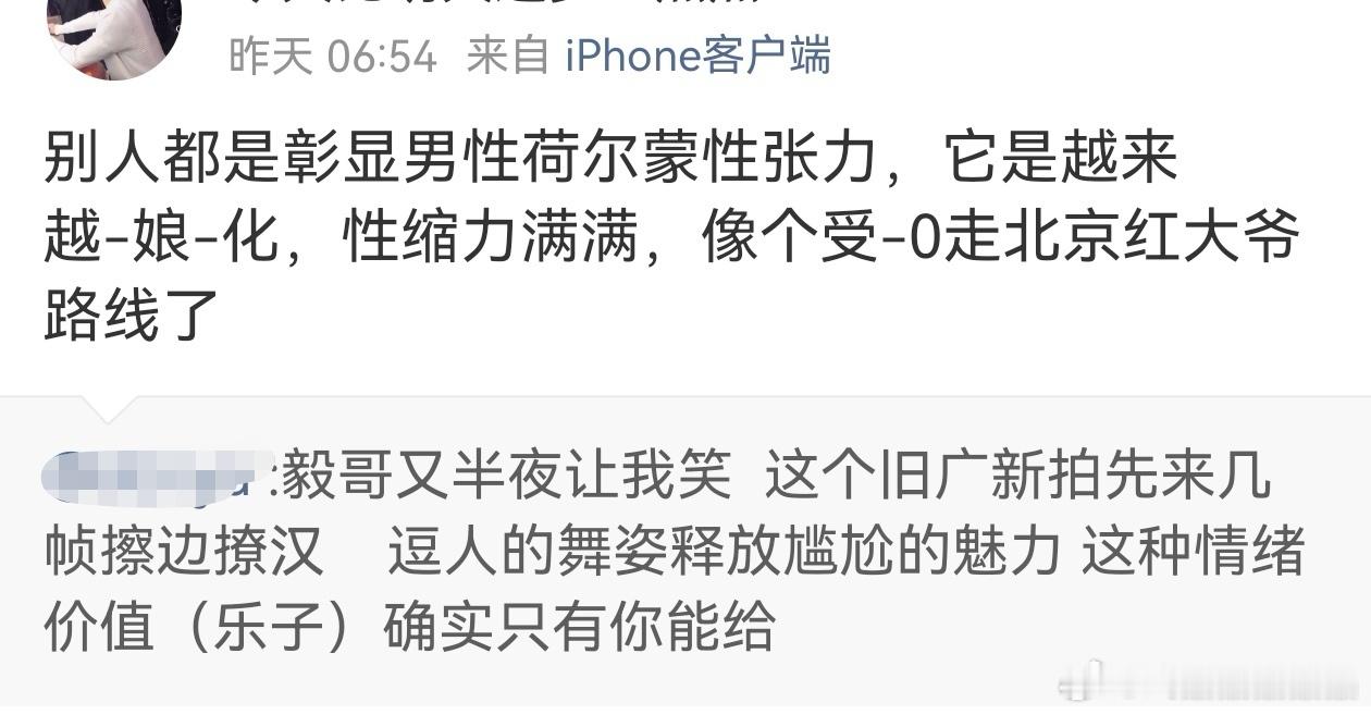 还是脱粉的前ie嘴巴够狠，人家之前出钱又出力好几年，确实有资格这么一针见血。