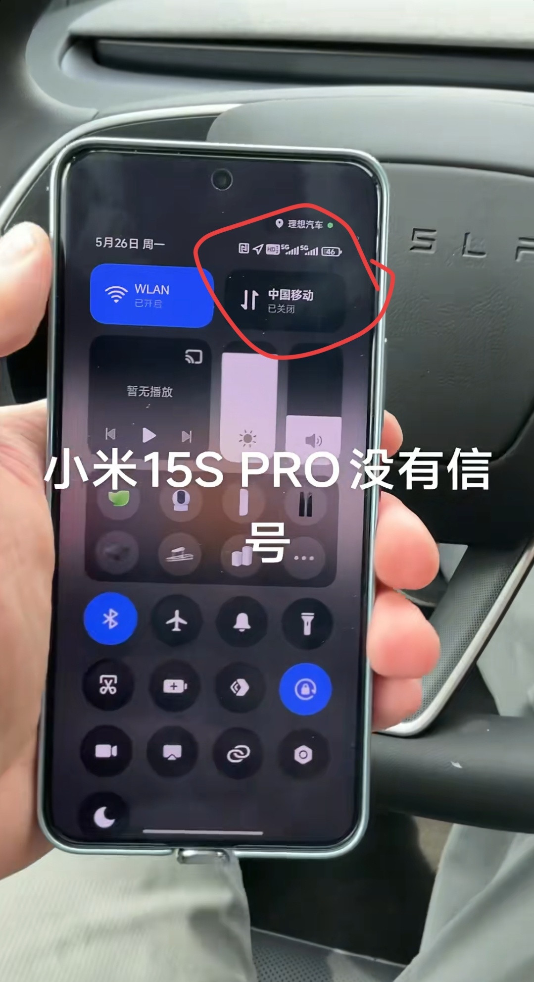 ？​​​
