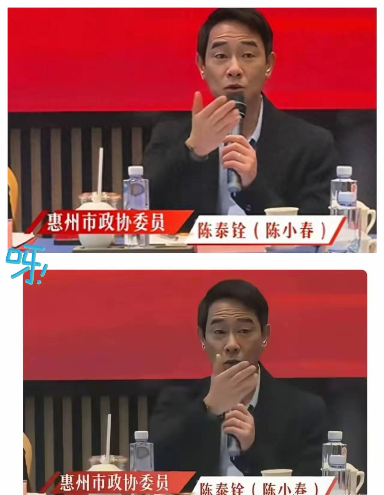 陈小春的本名居然叫陈泰铨！59岁才被发现的秘密，藏着比《古惑仔》更圈粉的事