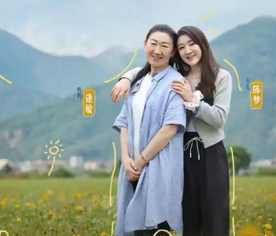 陈梦官宣婚后不当全职妈妈妈妈力挺喊话未来老公