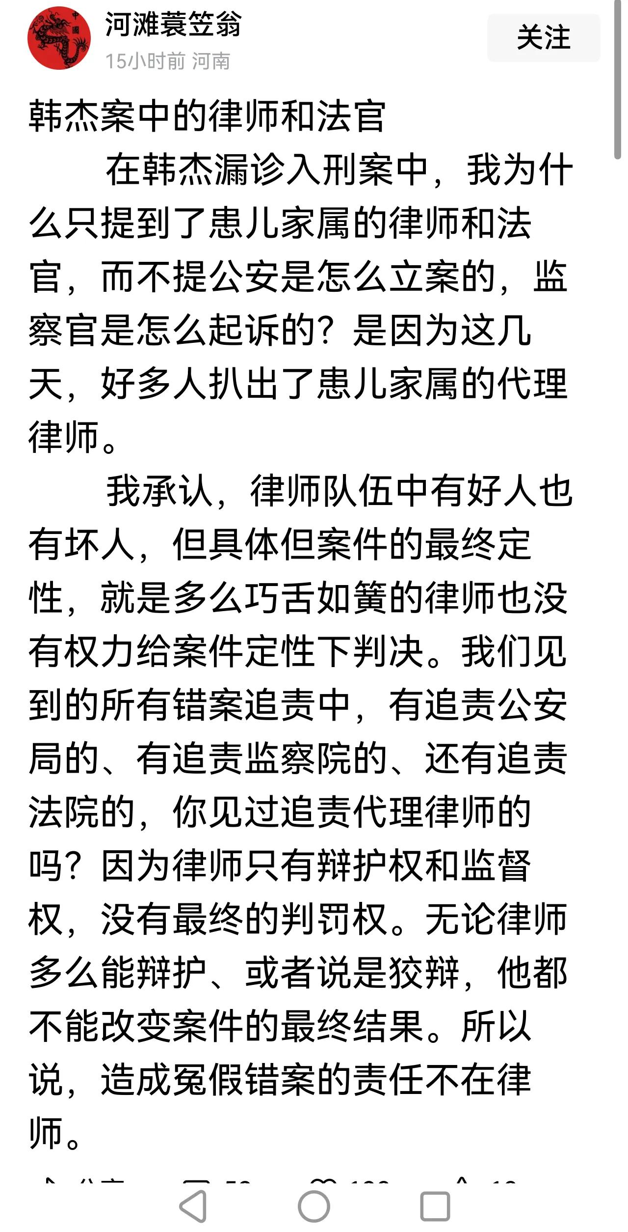 医闹只是换了个外衣，以前挂横幅，摆花圈，现在国家禁止，就换一种方式!
