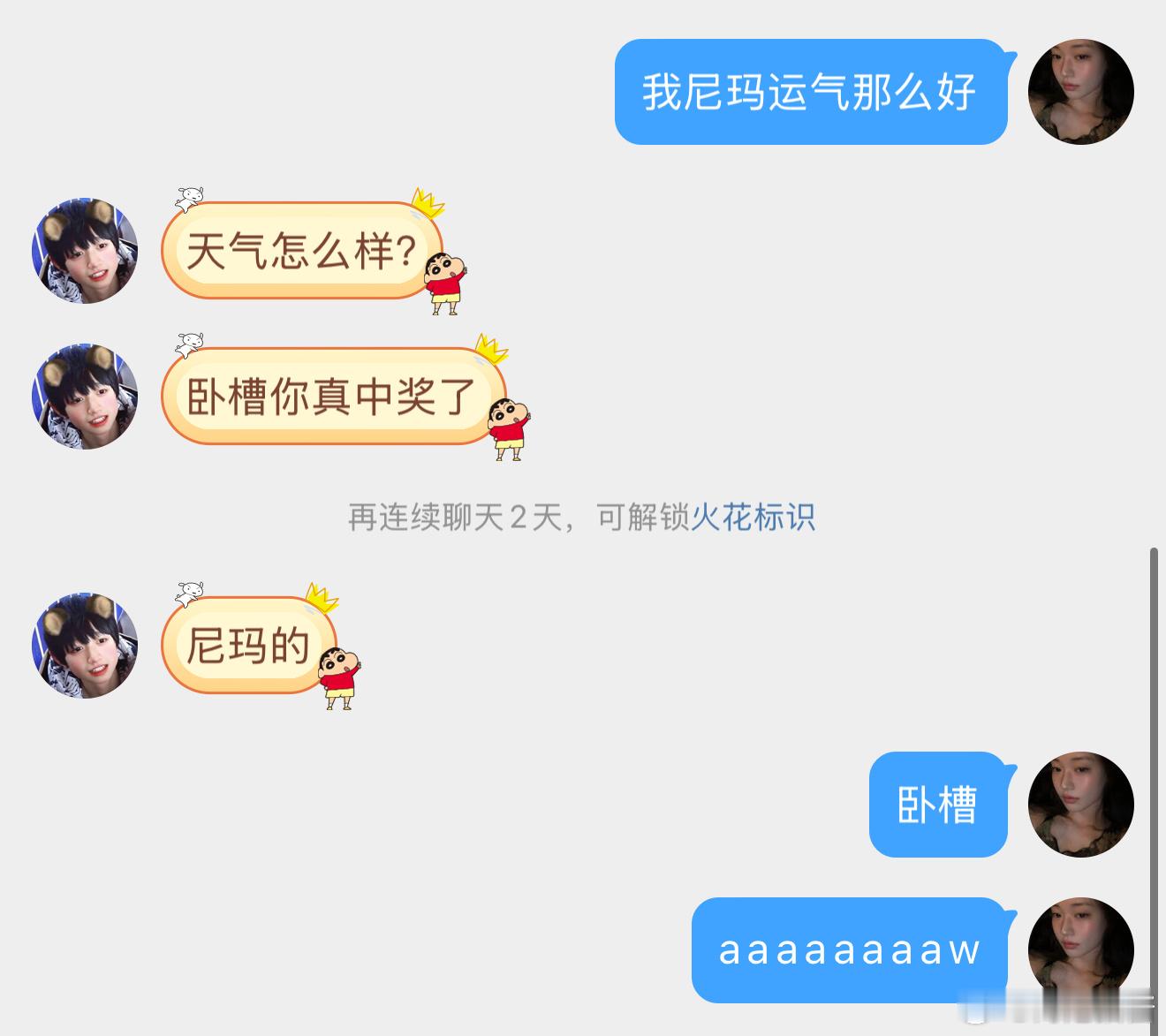 以后我会给我闺蜜站街​​​