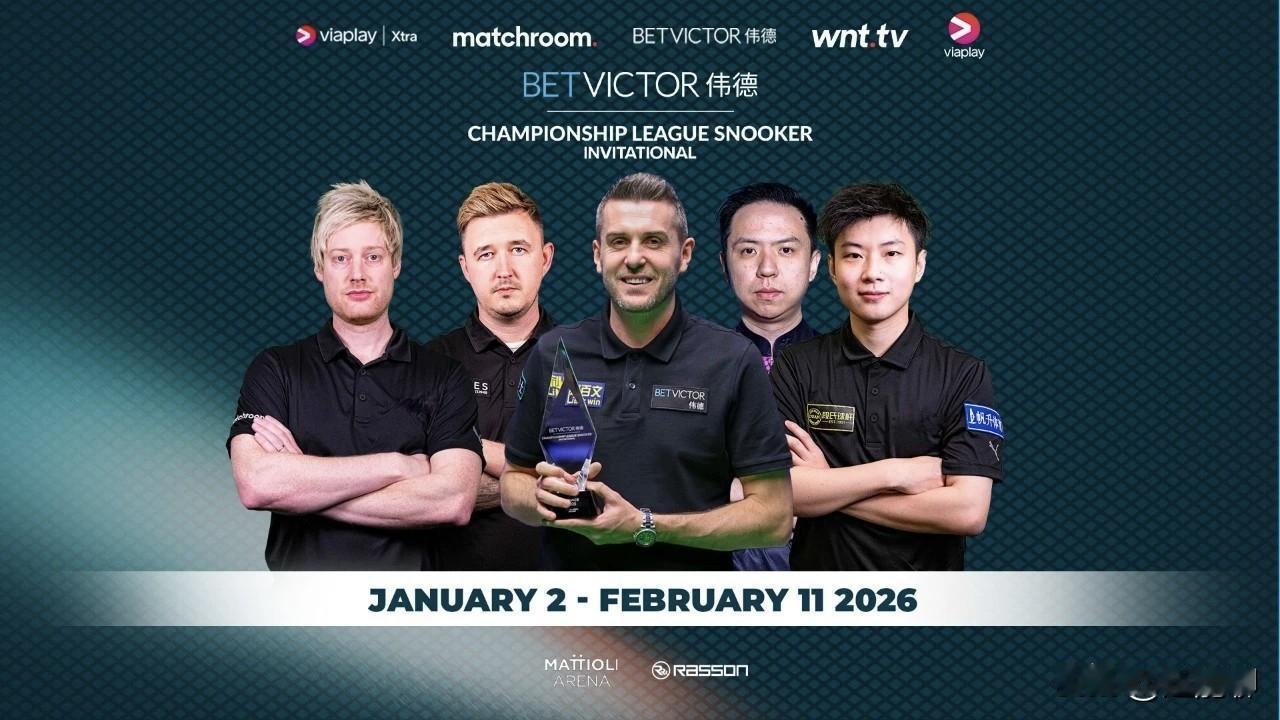 冠军联赛1-7组全部打完，各小组冠军也相继出炉，其中有3位中国球员，那么截至目前