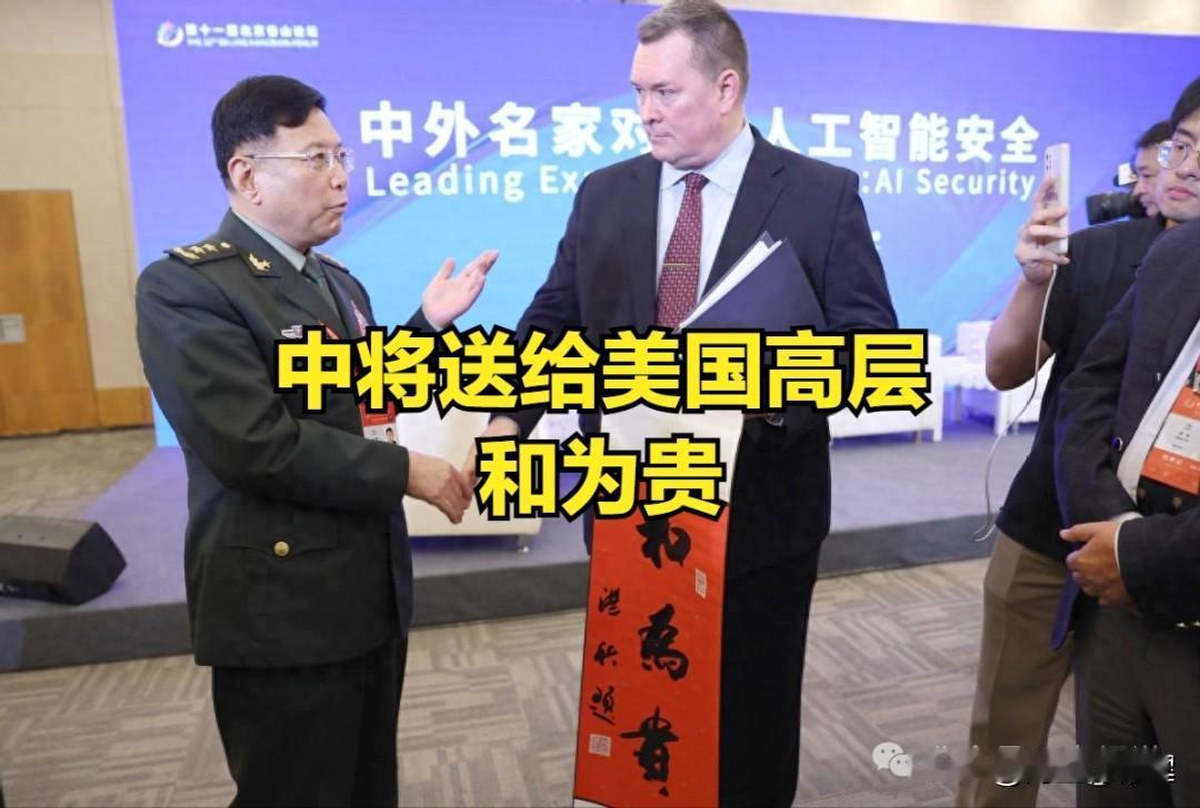 香山论坛：这次美国话最软第十二届北京香山论坛正在开，外界最关注中美如何表述。