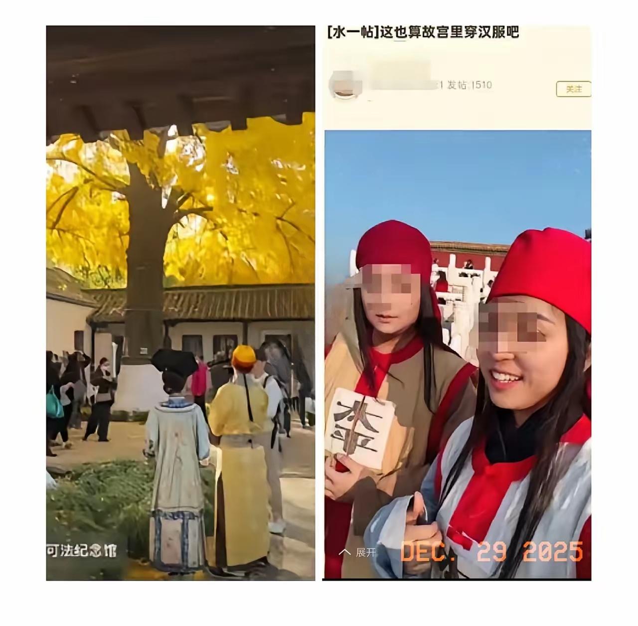 这波“以其人之道还治其人之身”，爽！太平军服饰打卡故宫，狠狠回应了清装情侣