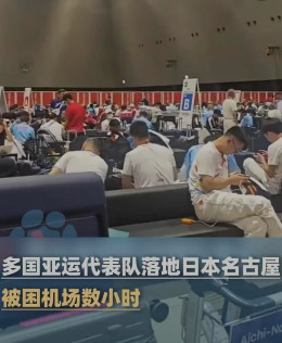 中国体操队21人仅2人信息正常21人只有2人信息正常，这不是技术故障，是筹备失