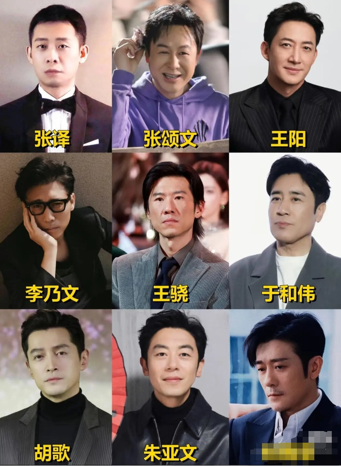 内娱叔圈男神，哪个长在你的审美点上