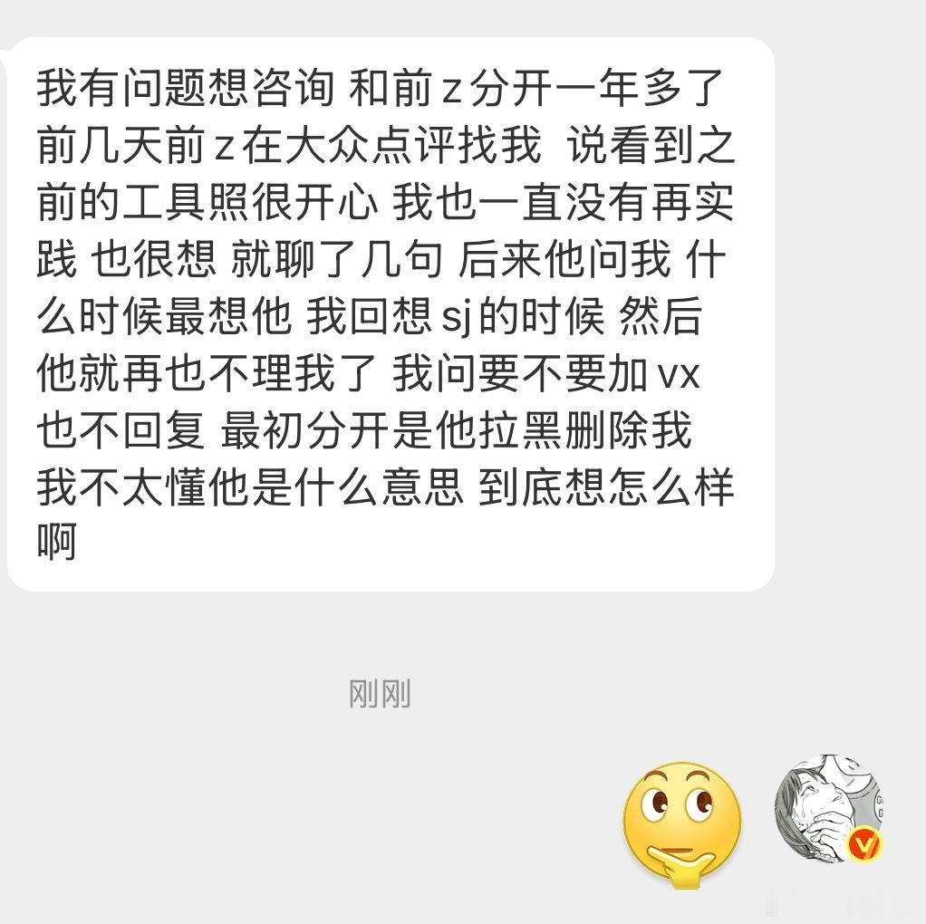 别人过来冒个泡，你就开始胡思乱想了