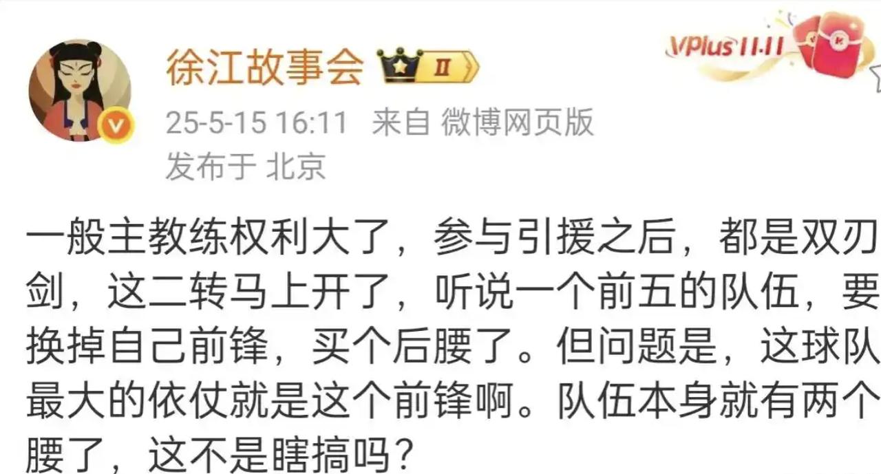 山东泰山队要卖克雷桑？我看行！有媒体人在自己的社交媒体上发文，一名中超前五的球