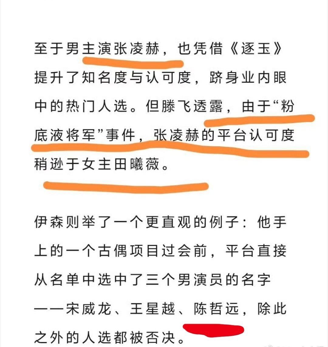 知道了，我远的含金量，全靠自己​​​