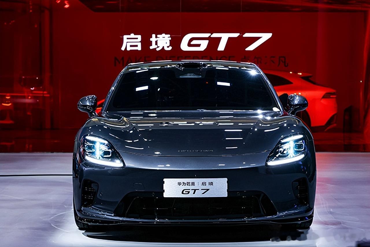 启境GT7预售，华为ADS5+896线激光雷达+L3路测许可。5050mm车长