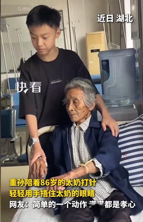 “上新华社了！”湖北，重孙陪86岁太奶看病，护士扎针前的一个动作，让无数网友破防