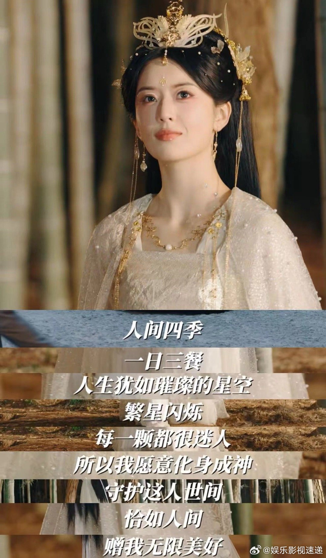 别人美强惨云渺美强飒太上头了！云渺寻法器的路上，不仅要面对仙界阴谋，还要整顿豪