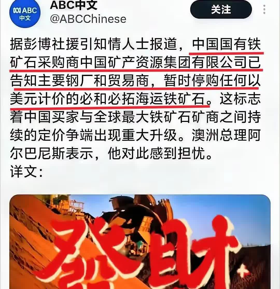 中国这一杆子捅下去，捅了两个蚂蜂窝，美国人慌了，怎么就人民币结算了？澳大利亚慌了