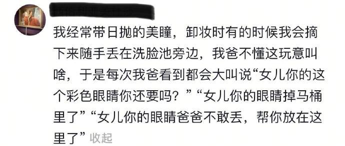 我不相信你看完这些还不笑​​​