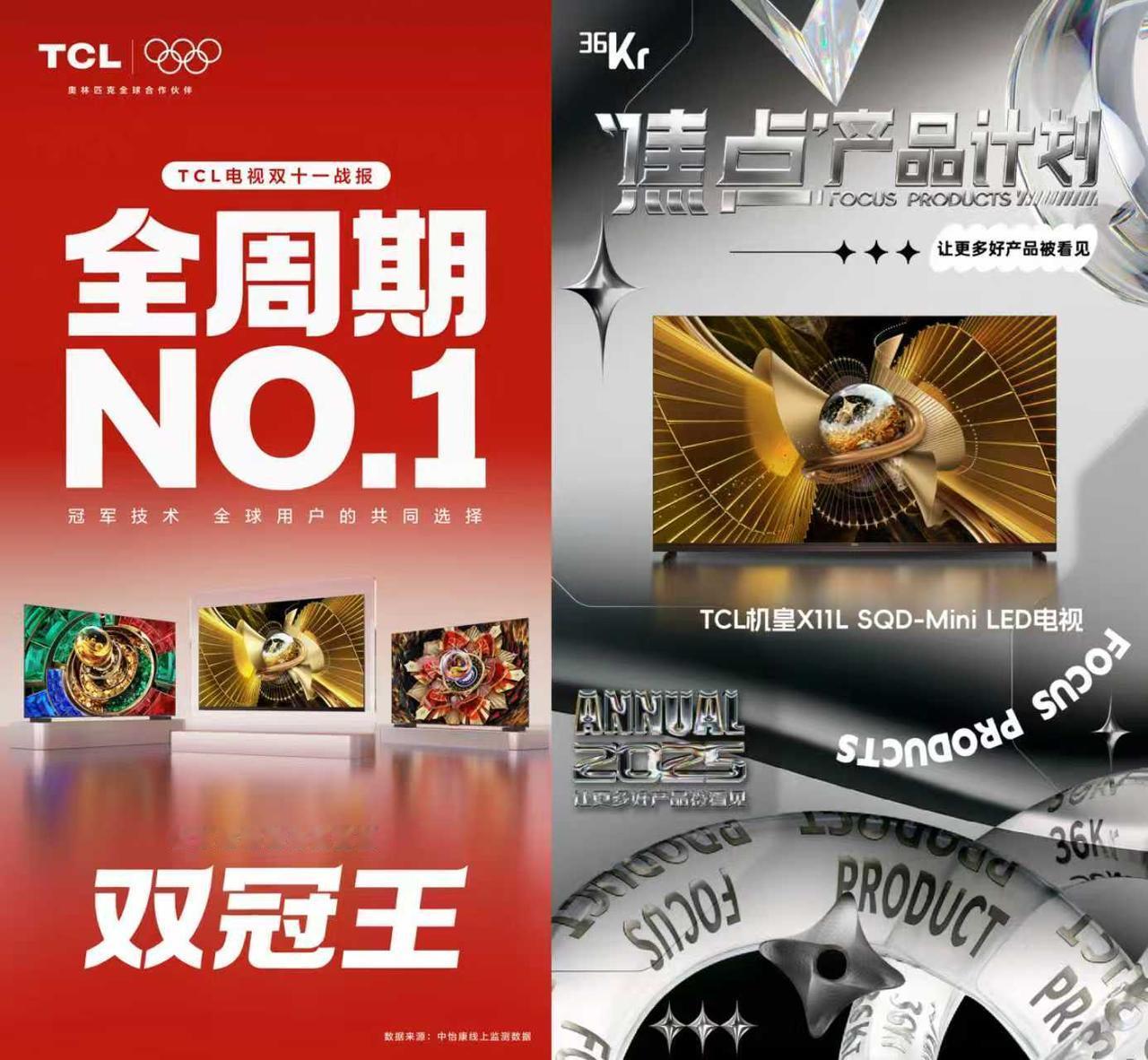 谁告诉你选电视，只看颜色够不够艳？真实感受告诉你啥叫好画质！一般新房装修