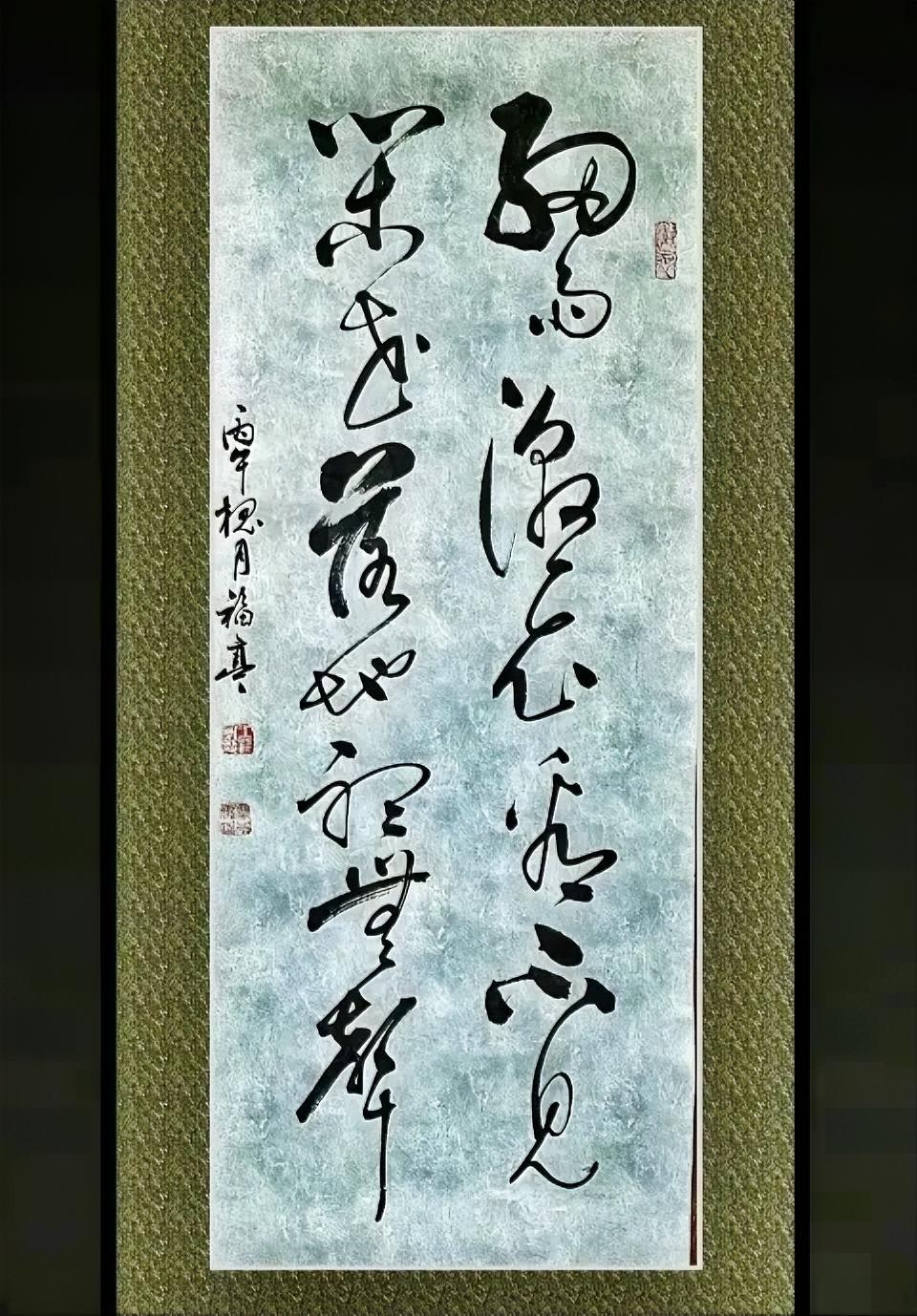 细雨湿衣看不见，闲花落地听无声。