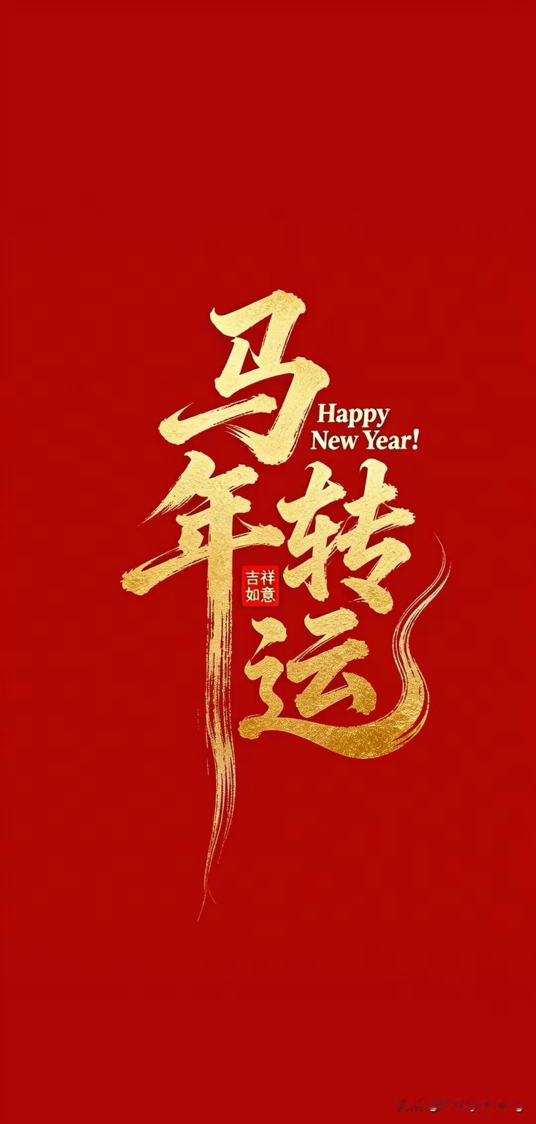 积极念头能改变气场吸引好运降临凡事皆往好处想不消极悲观积极坦然面对坚