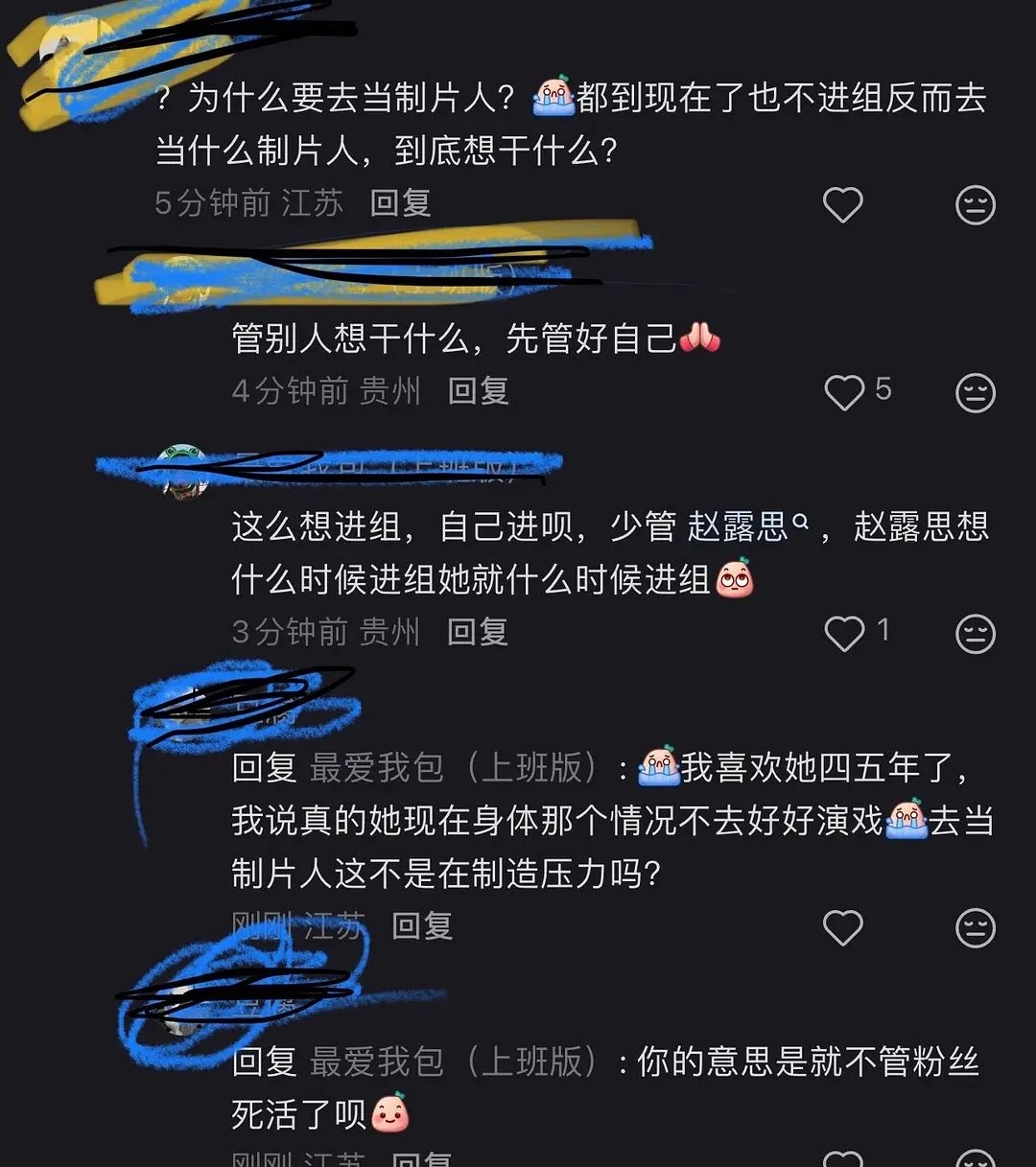 看到别人说赵露思要给闺蜜团拍短剧了？还是带货短剧，真的假的啊
