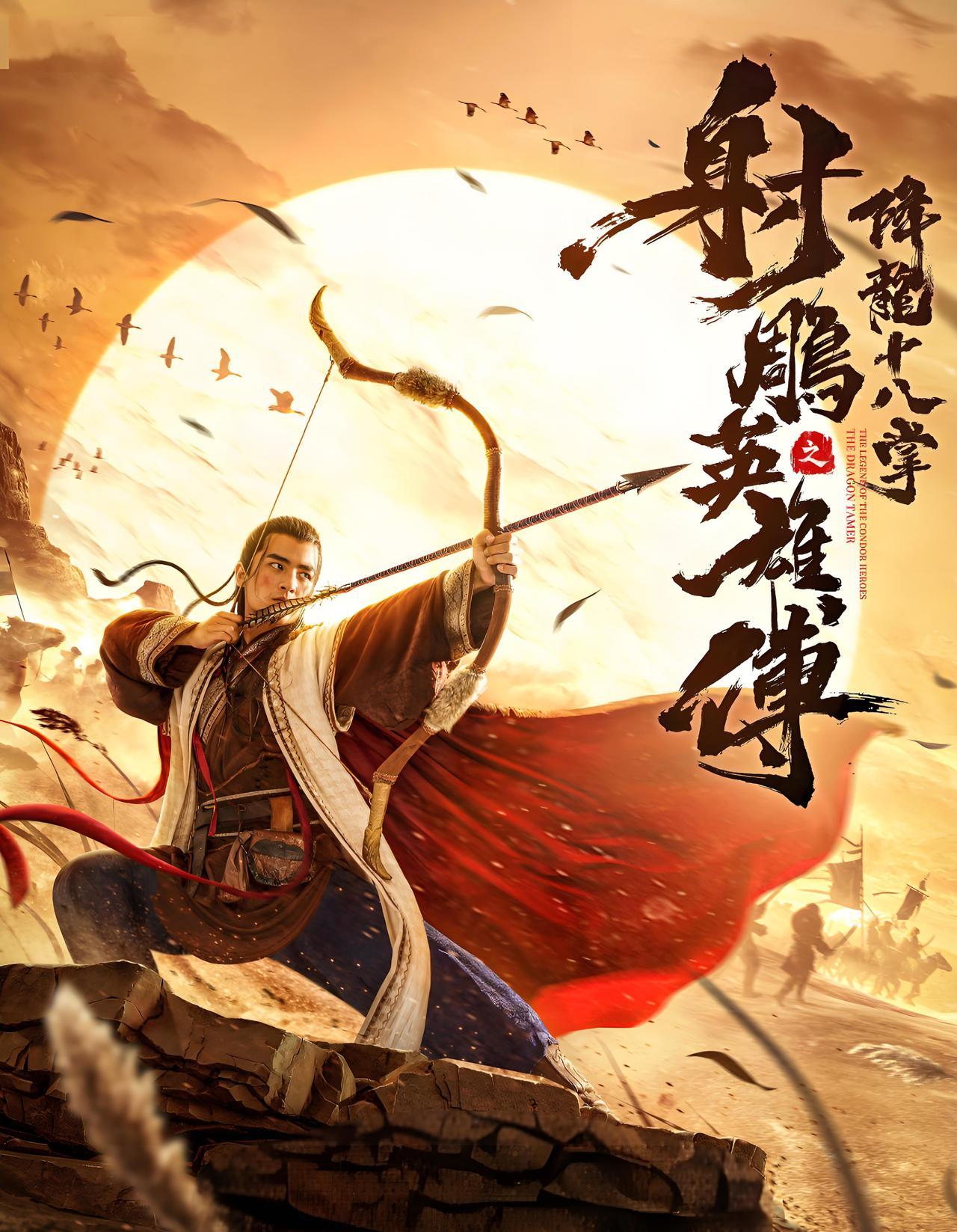 别被郭靖骗了，跟江南七怪学武功10年没啥长进，可不是因为他笨郭靖从小在蒙古大漠
