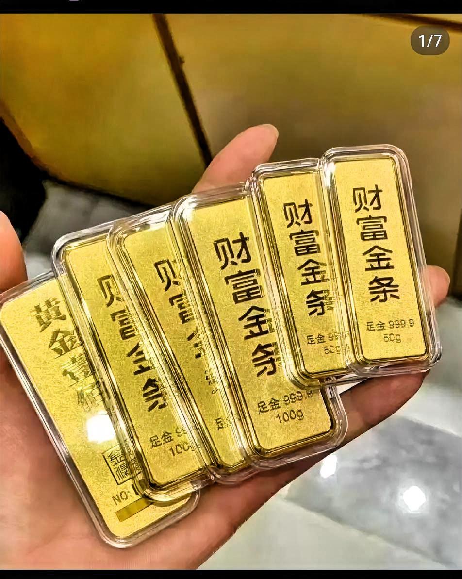 金价预言成真！持金者今夜无眠，有人狂喜有人慌